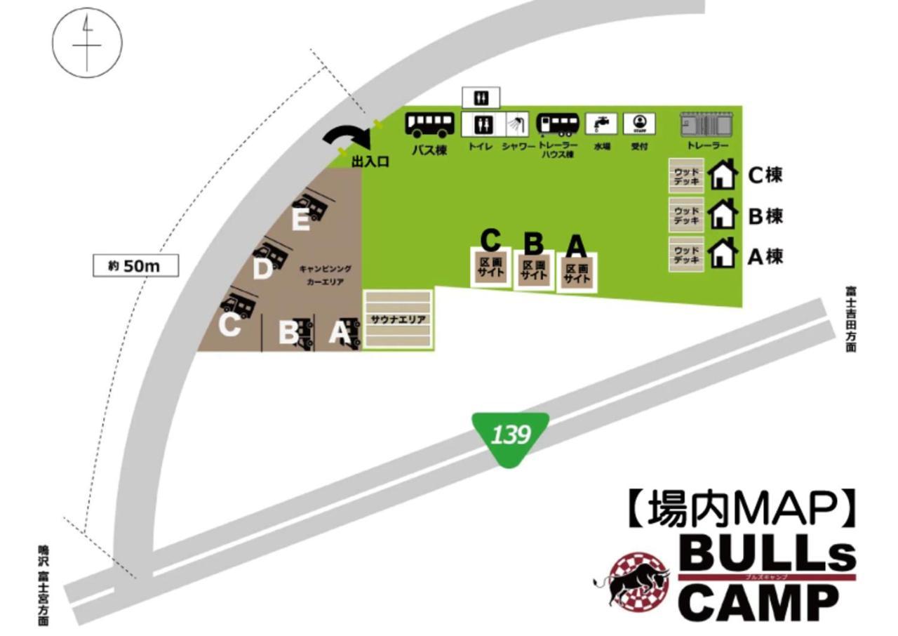 Bulls Camp -Guesthouse With Pets At The Foot Of World Heritage Mt.Fuji- Fujikawaguchiko Eksteriør bilde
