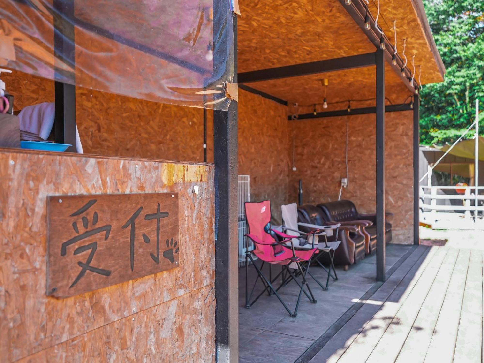 Bulls Camp -Guesthouse With Pets At The Foot Of World Heritage Mt.Fuji- Fujikawaguchiko Eksteriør bilde