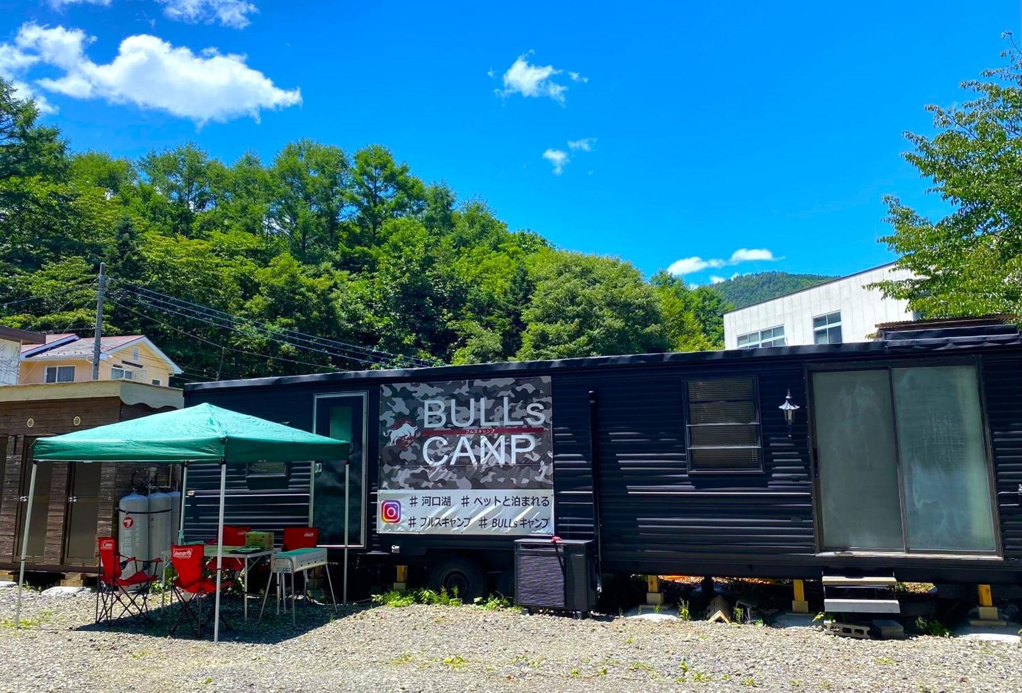 Bulls Camp -Guesthouse With Pets At The Foot Of World Heritage Mt.Fuji- Fujikawaguchiko Eksteriør bilde